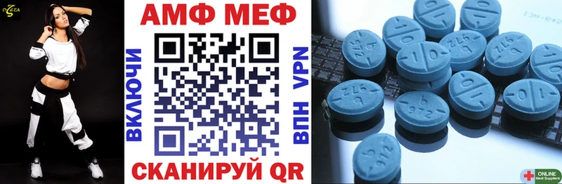 АМФ 98%  купить наркоту  Сургут 
