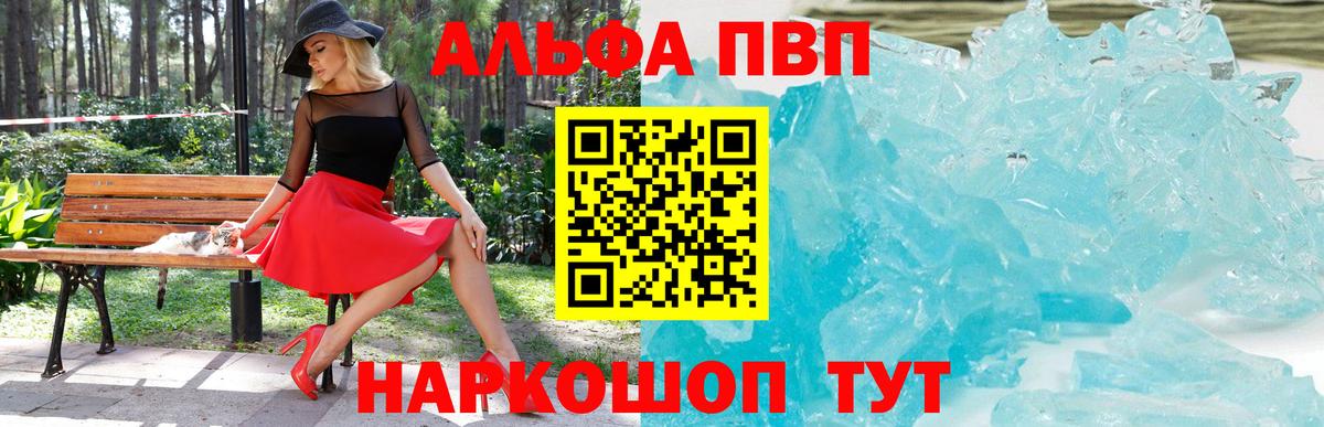 Сургут  A PVP СК  Вход с VPN 