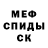 Кетамин ketamine Anton Bulgakov
