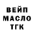 Дистиллят ТГК жижа Greg Techno