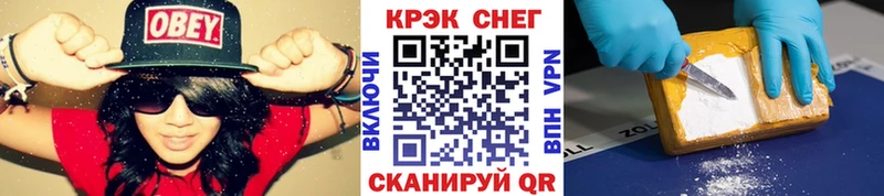 Кокаин FishScale  как найти наркотики  Сургут 