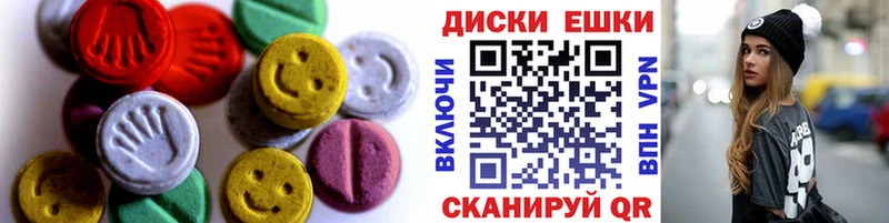 Ecstasy диски  Сургут 
