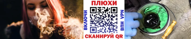 ГАШИШ ice o lator Сургут