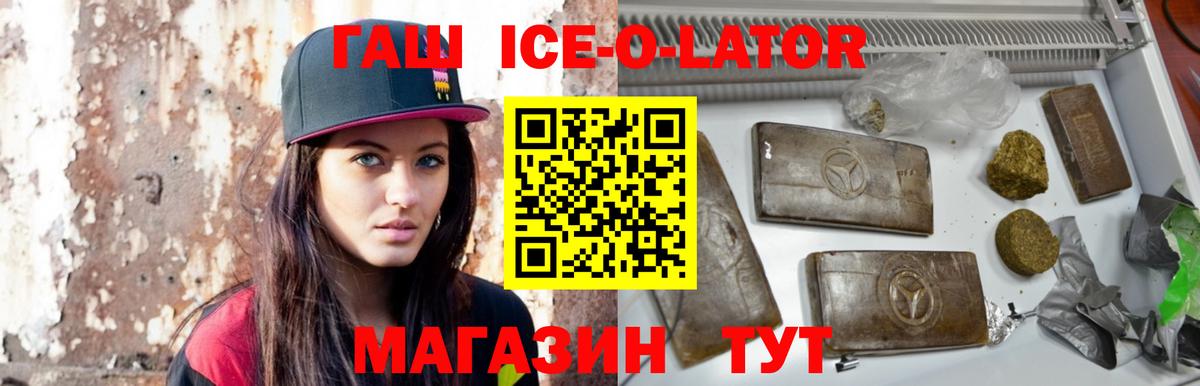 Гашиш 40% ТГК  как найти наркотики  Вход с VPN  Сургут  Гашиш Cannabis 
