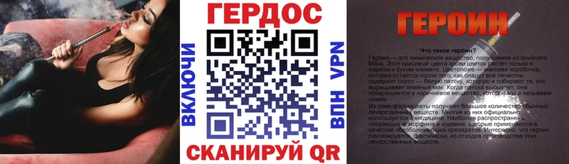 Героин герыч Сургут