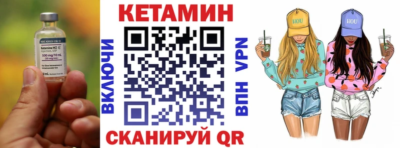 КЕТАМИН ketamine Сургут