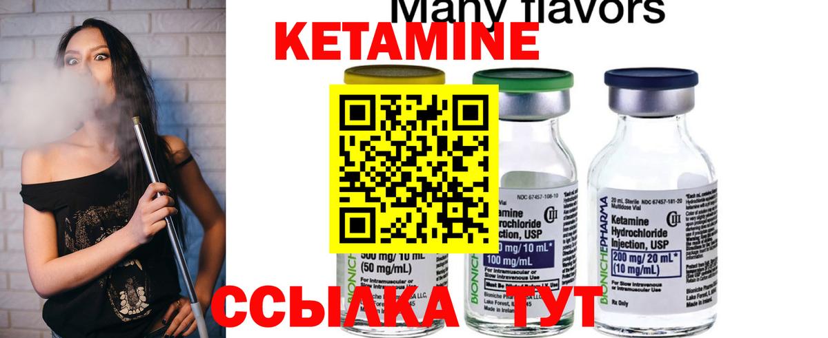 КЕТАМИН ketamine  blacksprut зеркало  Сургут  Вход с VPN  Кетамин ketamine 