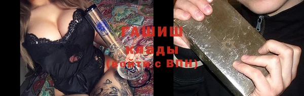 ALPHA-PVP Алексин