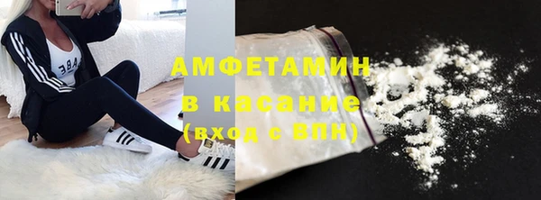 ALPHA-PVP Алексин