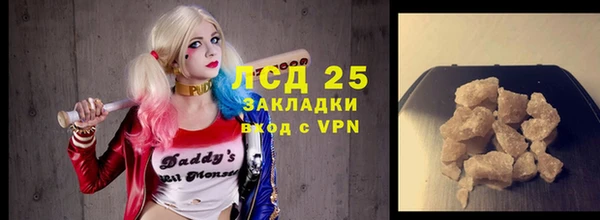 ALPHA-PVP Алексин