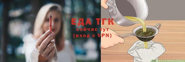 кокаин перу Алексеевка