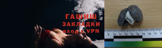 метадон Абинск