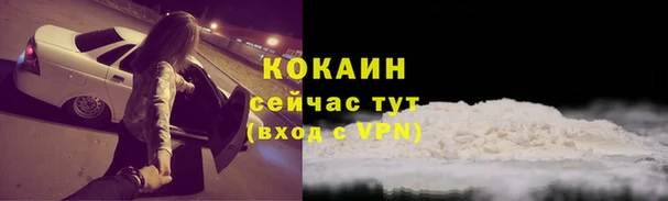 кокаин перу Алексеевка
