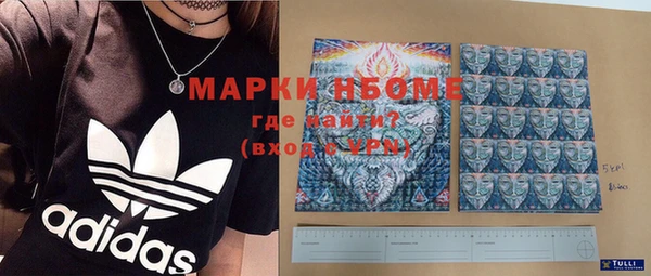 кокаин перу Алексеевка
