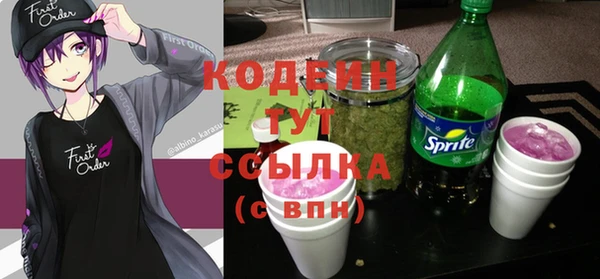 кокаин перу Алексеевка