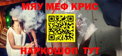 первитин Кунгур