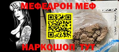 первитин Кунгур