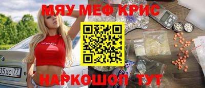 а пвп мука Кумертау