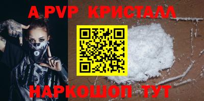 первитин Кунгур