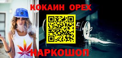 гашиш Кулебаки