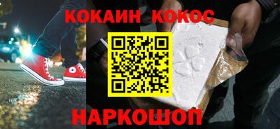 гашиш Кулебаки