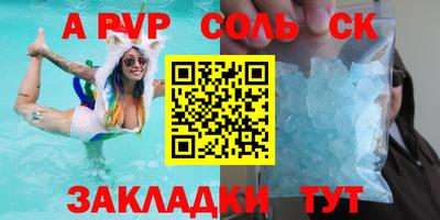 первитин Кунгур
