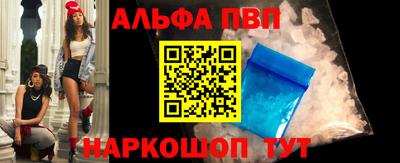 первитин Кунгур