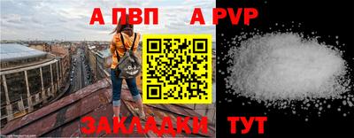 первитин Кунгур