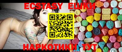 первитин Кунгур