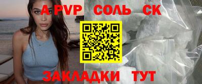 первитин Кунгур