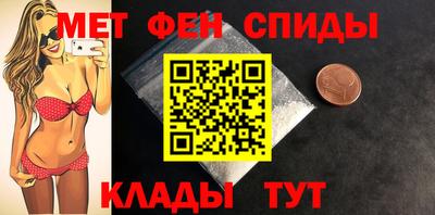 первитин Кунгур