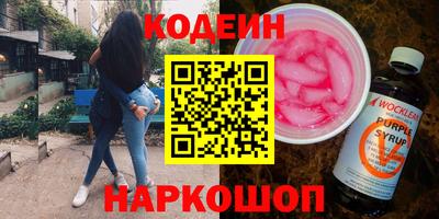 первитин Кунгур