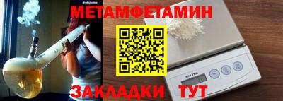 а пвп мука Кумертау
