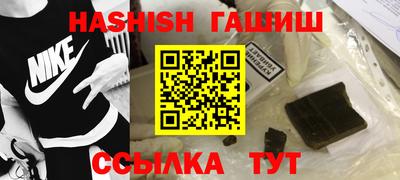 гашиш Кулебаки