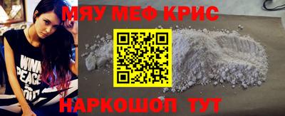а пвп мука Кумертау