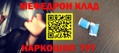 а пвп мука Кумертау