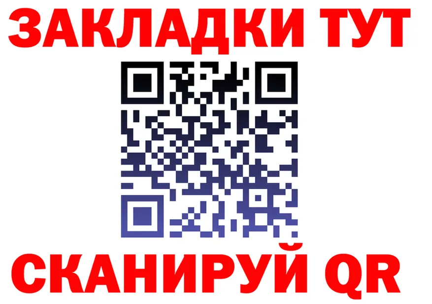 МЕФ 4 MMC вход это OMG Сургут
