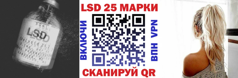 LSD-25 экстази кислота  наркота  Сургут 
