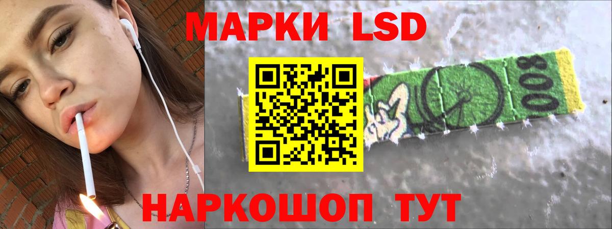 ЛСД экстази кислота    онион  Сургут  Вход с VPN 
