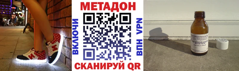 Метадон VHQ  Сургут 