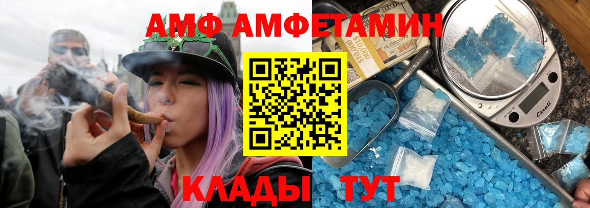 МЕТАМФЕТАМИН Methamphetamine  МЕТАМФЕТАМИН Methamphetamine  МЕТАМФЕТАМИН  Сургут  Вход с VPN 