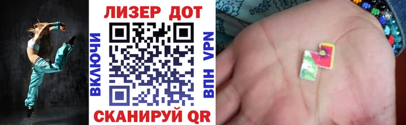 продажа наркотиков  Сургут  Наркотические марки 1,8мг 