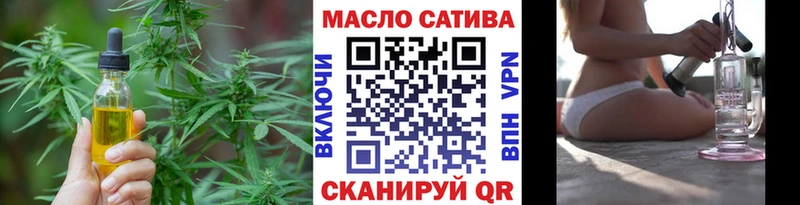 Дистиллят ТГК THC oil  Сургут 