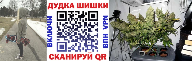 Канабис MAZAR  Сургут 