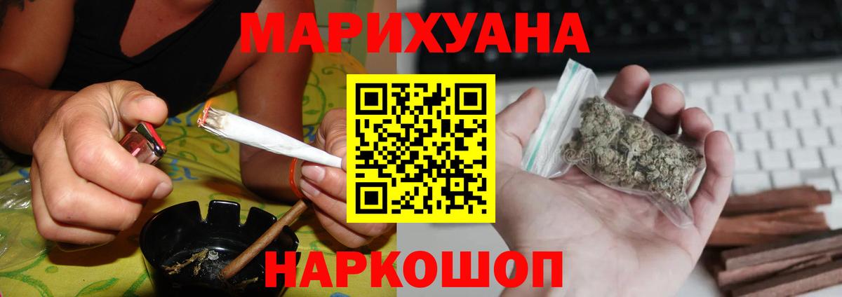 Канабис THC 21%  Вход с VPN  Сургут  Канабис конопля 